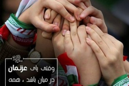 متن تبریک ۲۲ بهمن ۱۴۰۰+ عکس پروفایل