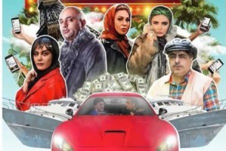 آغاز اکران فیلم مورچه خوار در سینماهای کشور