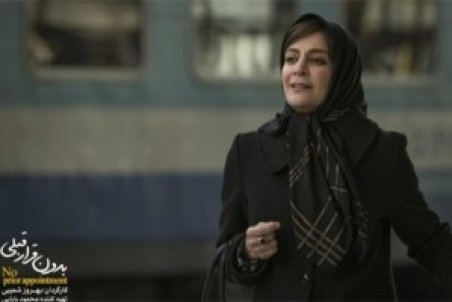 الهام کردا: کاراکترم در «بدون قرار قبلی» چالشی متفاوت و تازه در کارنامه من است