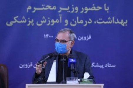 کرونا تحت کنترل است/ کاهش سرعت ورود بیماران کرونایی