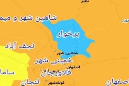 ۷ شهر اصفهان در وضعیت نارنجی کرونا / شرایط کاشان بدتر شد