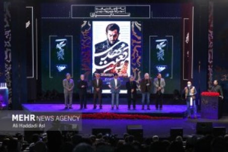 دلیل قطع صدای پخش اختتامیه جشنواره فجر از تلویزیون چه بود؟