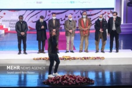 اختتامیه چهلمین جشنواره تئاتر فجر