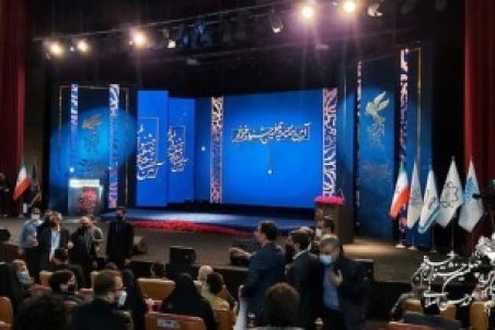 توضیحات برج میلاد درباره حواشی اختتامیه فیلم فجر