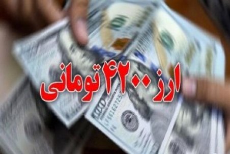 توضیح رضایی درباره علت مخالفت کمیسیون تلفیق با حذف ارز ترجیحی