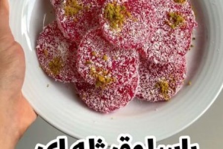 طرز تهیه باسلوق ژله ای مجلسی