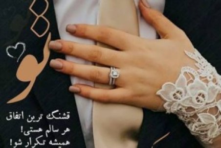 عکس پروفایل برای روز مرد و روز پدر