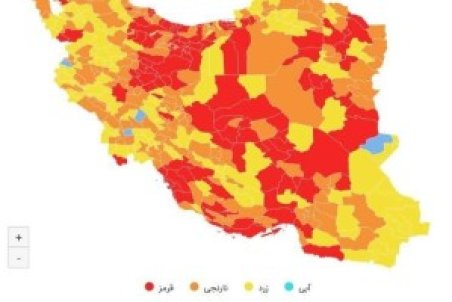 اعلام رنگبندی جدید شهرستان‌ها/ تعداد شهرهای قرمز به ۱۲۰ رسید