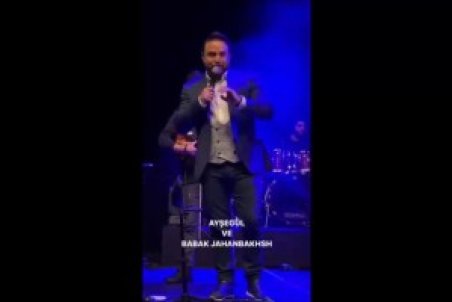 حضور «عایشه گُل» در  کنسرت ‎بابک جهانبخش