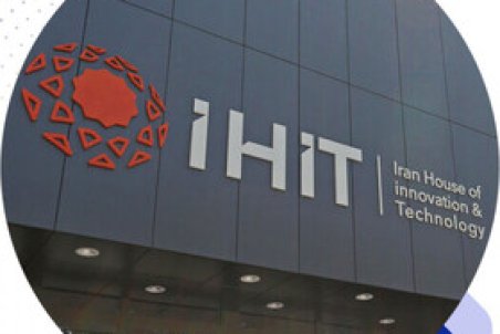 خانه‌ نوآوری و فناوری ایران در عراق و ارمنستان افتتاح می‌شود