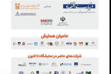 هنوز سرمایه‌گذاری‌ مناسبی در توسعه زنجیره تولید فلزات غیرآهنی صورت نگرفته است