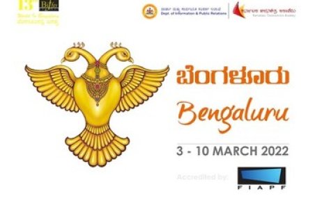 ۱۳ فیلم ایرانی به جشنواره هندی رفتند