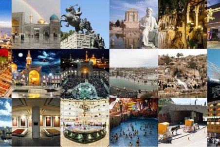 بررسی الزام دستگاه‌های اجرایی به واگذاری تأسیسات گردشگری