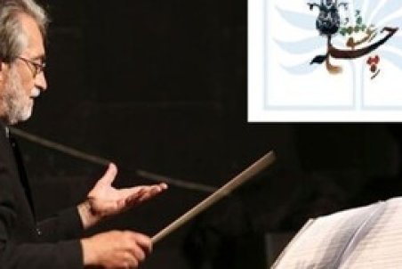 خالق نغمه‌های شورانگیز «از کرخه تا راین» و «روز واقعه »امروز 74 ساله می شود