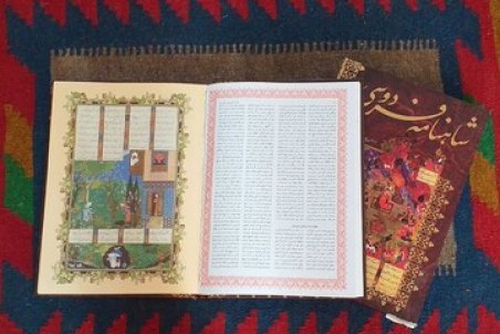 زنی که موجب بدنامی زنان شاهنامه شده!