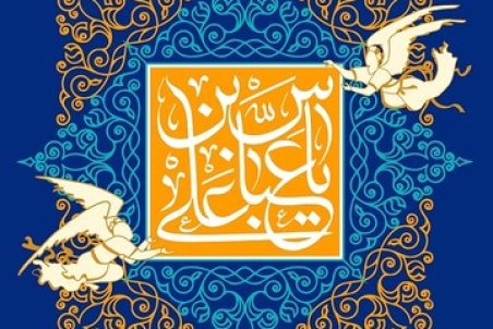 نه در توصیف شاعرها نه در آواز عشاقی