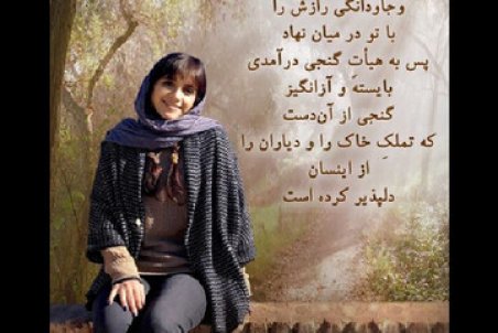 درگذشت فاطمه رجب، سینماگر جوان بر اثر تصادف رانندگی/ عکس