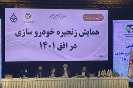 خودروسازان تنوع محصولات بی‌کیفیت را کنار بگذارند