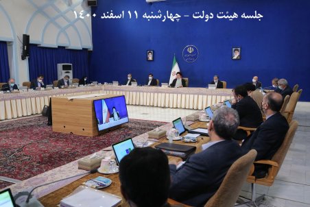 هیئت دولت "شاخص های عملکرد نظام پایش و ارزیابی مدیریت بحران" را به تصویب رساند