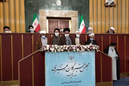 تحلیف 6 نفر از نمایندگان جدید مجلس خبرگان رهبری انجام شد