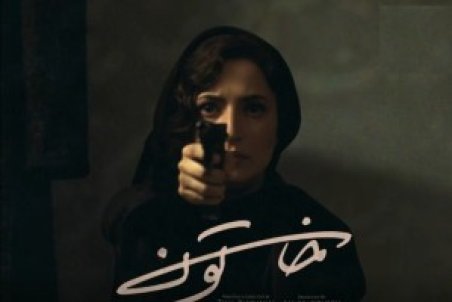 دانلود قسمت بیستم خاتون | دانلود سریال خاتون قسمت 20