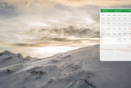 تقویم خرداد 1401 با مناسبت ها + دانلود عکس والپیپر موضوعی
