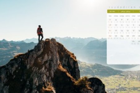 تقویم آبان 1401 با مناسبت ها + دانلود عکس والپیپر موضوعی