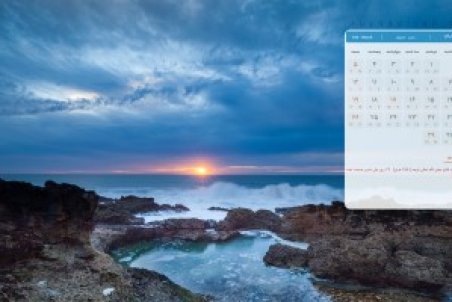 تقویم اسفند 1401 با مناسبت ها + دانلود عکس والپیپر موضوعی