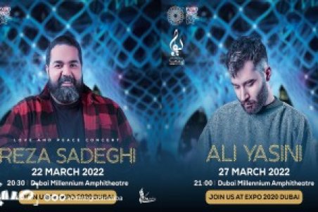 کنسرت رضا صادقی و علی یاسینی در اکسپو دبی