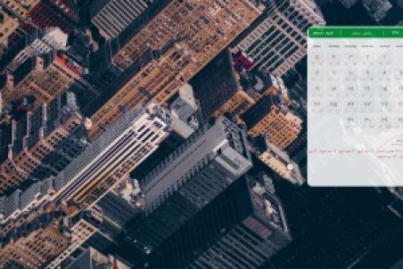 تقویم فروردین 1401 با مناسبت ها + دانلود عکس والپیپر موضوعی