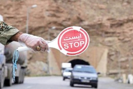 الزامات سفر در شرایط پاندمی کرونا