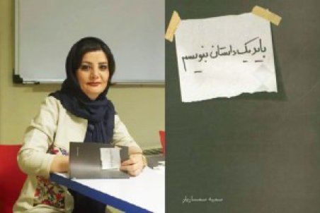 حال خوب با پرسه‌زدن