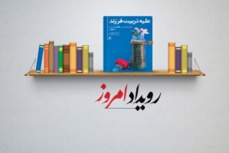 یک خمیازه بلندتر از 3 ثانیه