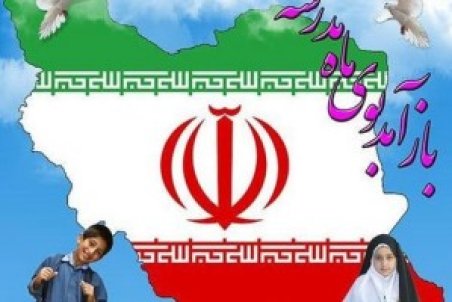 شور مهر،‌ شوق آینده