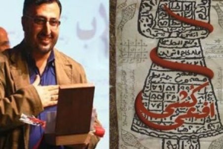 گفتگو با مهدی کرد فیروزجایی، داستان‌نویس از ناخنگیر تا افعی‌کشی